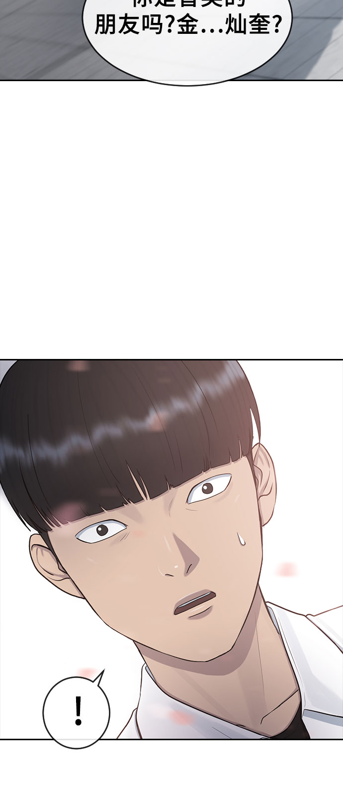 [第26话] 好温暖1