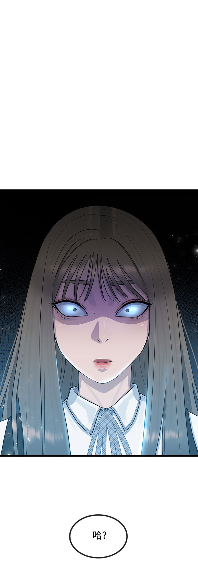 [第53话] 不确定性3