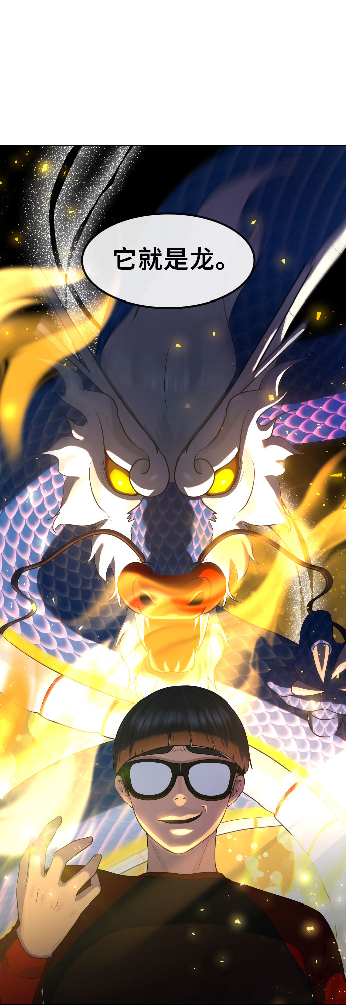 [第70话] 汇聚决心1