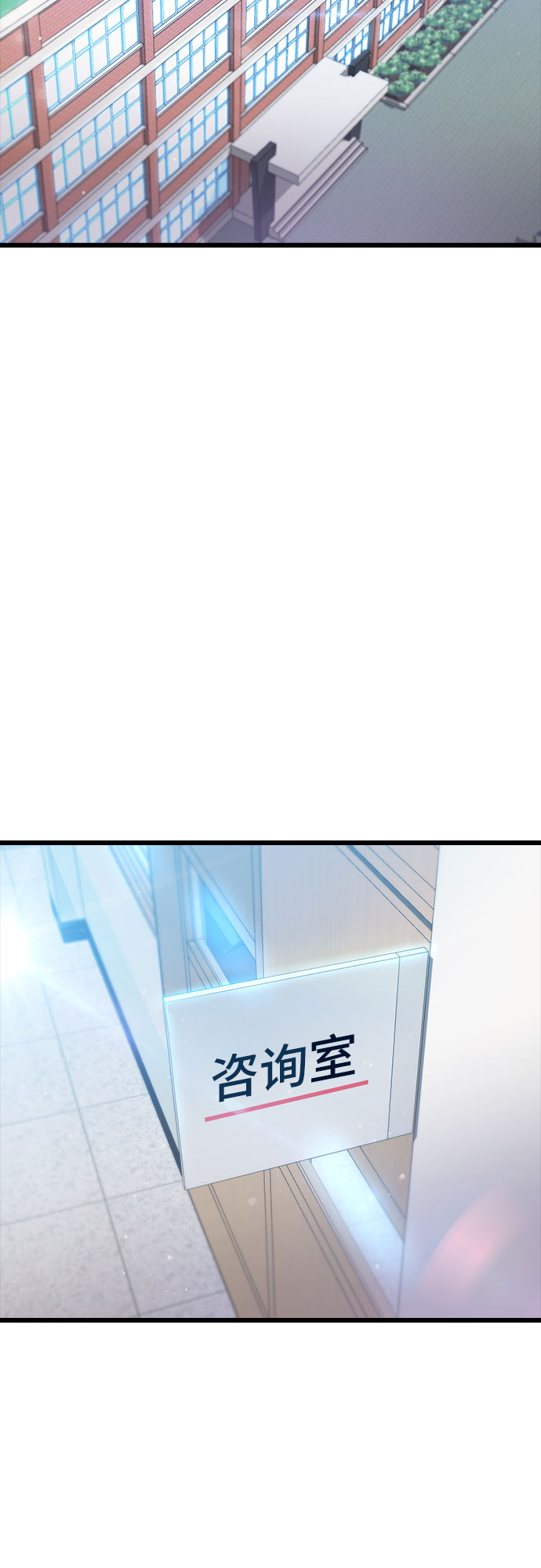 [第53话] 不确定性2