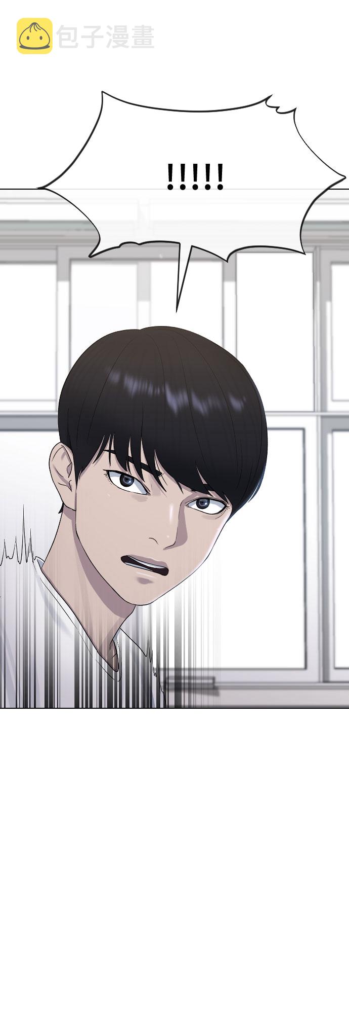 [第47话] 你不知道的关系2