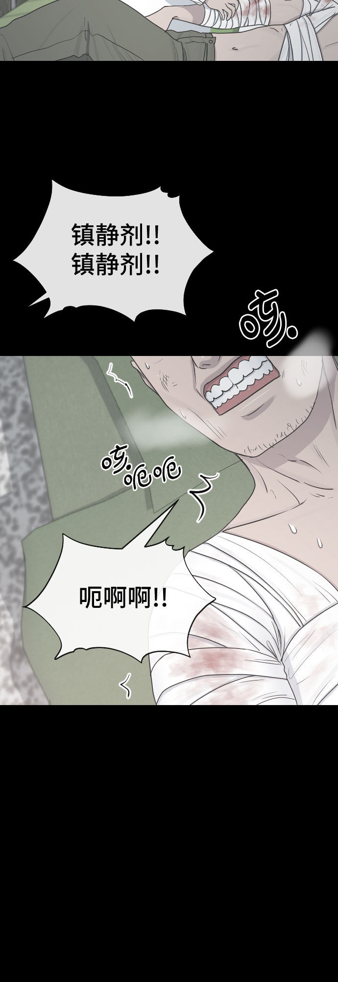 [第30话] 关于死亡1