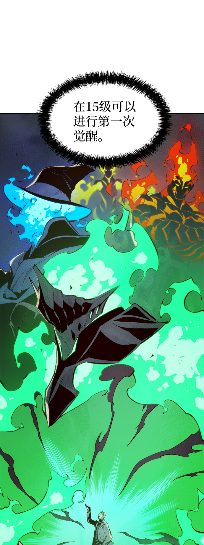 [第67话] Y街站，丧尸生存战（1）1