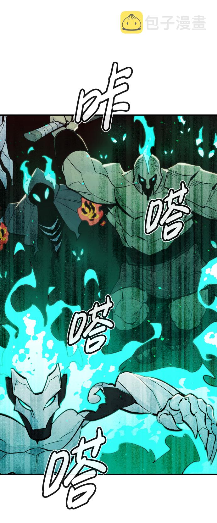 [第54话] W市蜘蛛洞穴（3）1