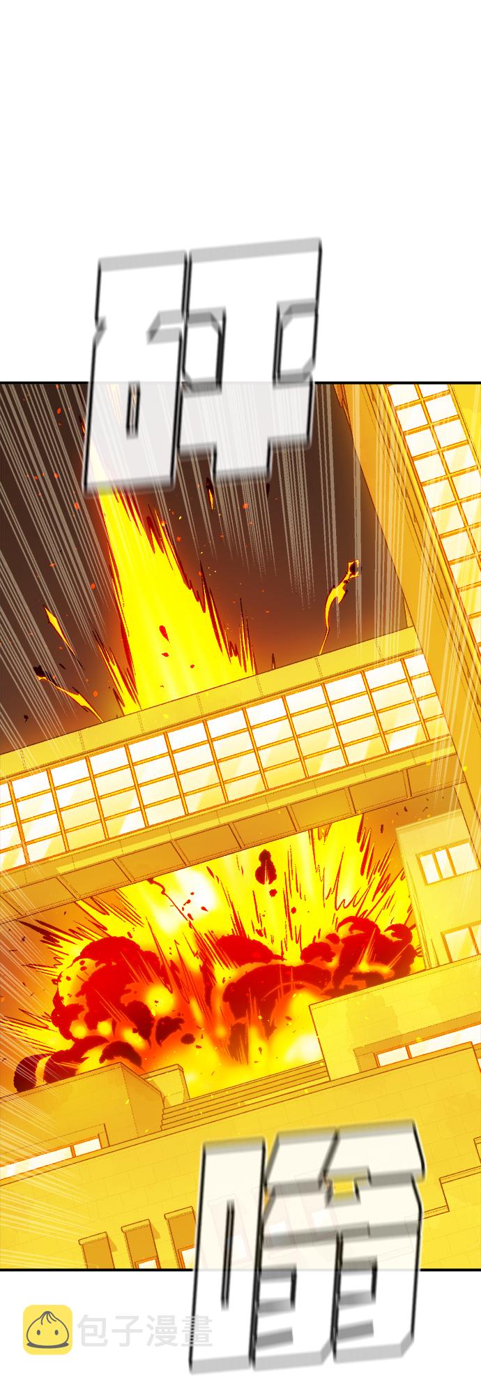 [第51话] 黄金地牢和契约书（2）3