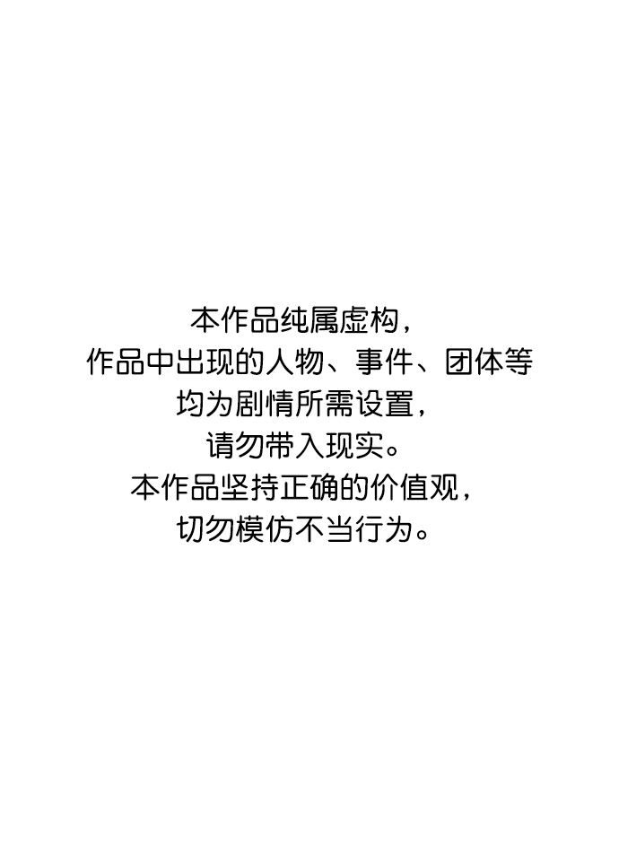 [第49话] 可能会成为历史性的会面（3）0