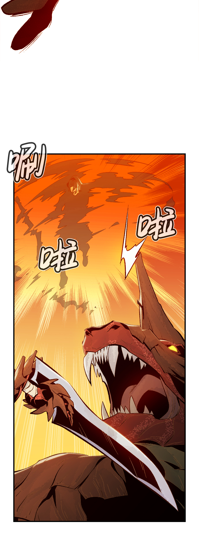 [第60话] 死灵法师，1次觉醒（3）2