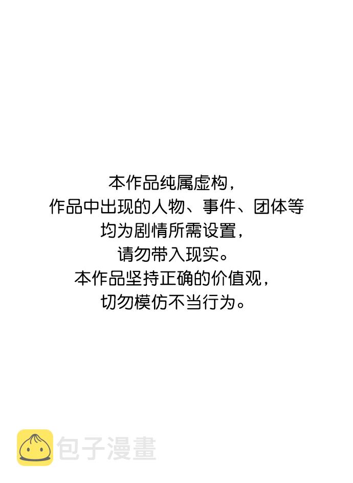 [第51话] 黄金地牢和契约书（2）0