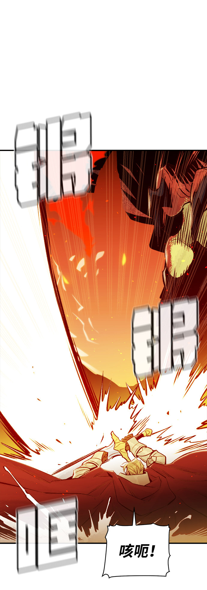 [第59话] 死灵法师，1次觉醒（2）3