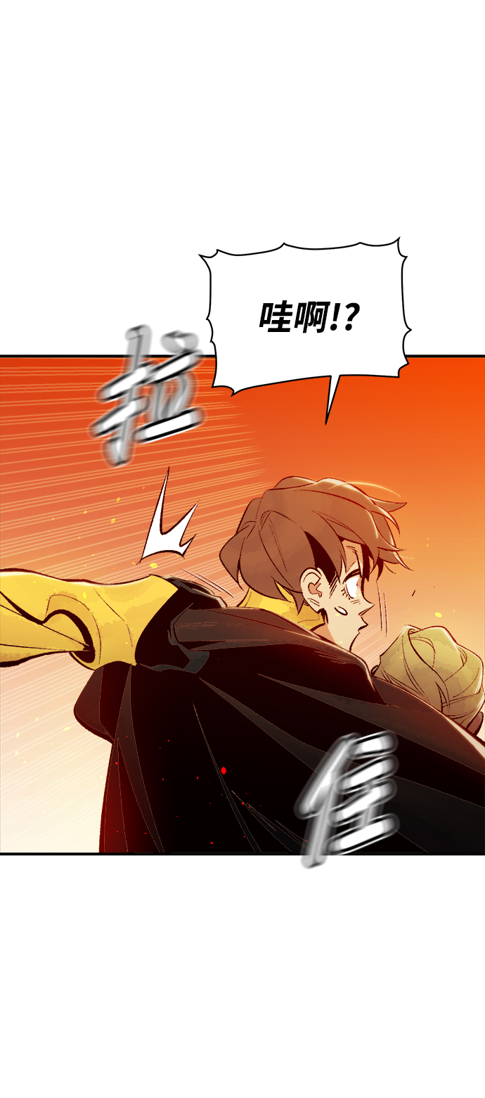 [第60话] 死灵法师，1次觉醒（3）3