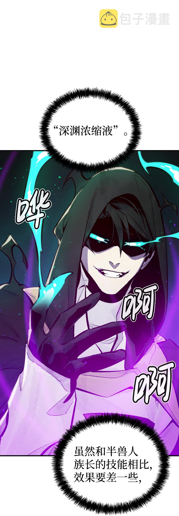 [第49话] 可能会成为历史性的会面（3）2