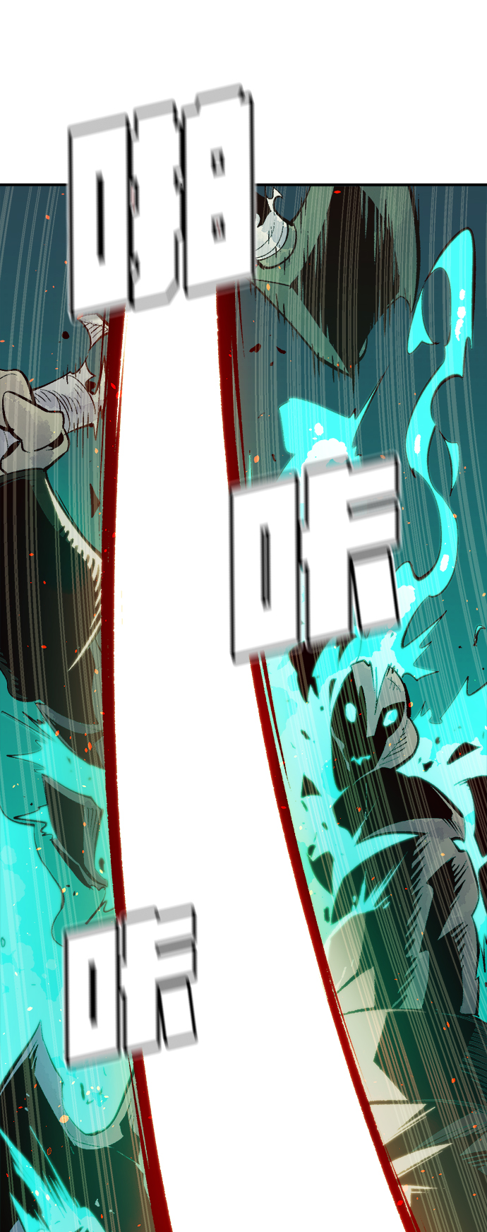 [第54话] W市蜘蛛洞穴（3）3