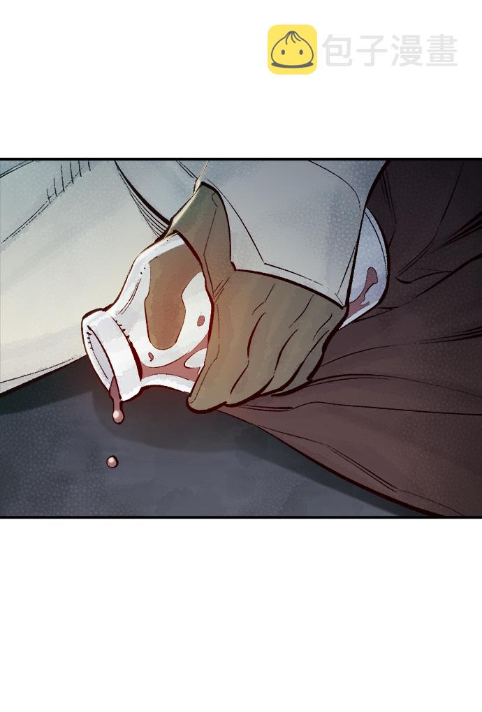 [第64话] 袭击浦岭区站（2）1