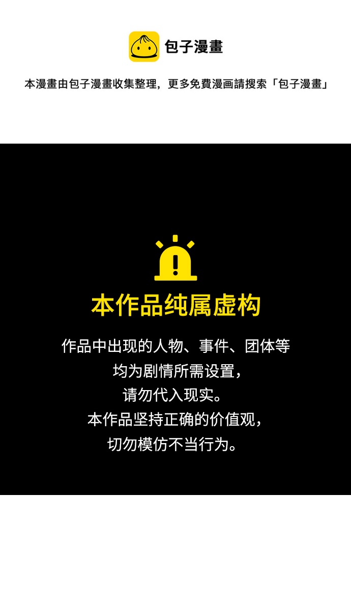 [第68话] Y街站，丧尸生存战（2）0