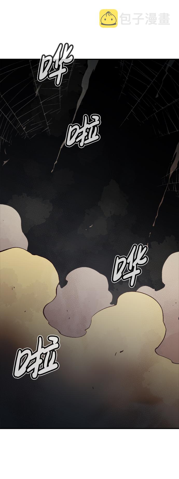 [第55话] D区击杀竞争（1）1