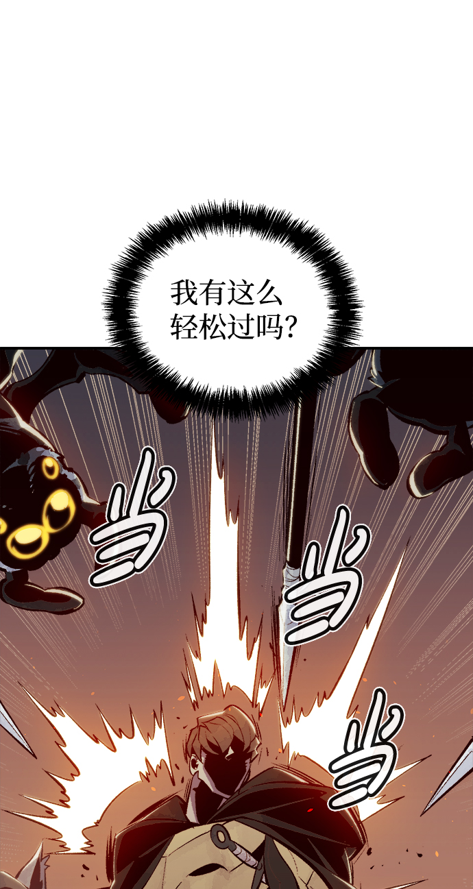 [第53话] W市蜘蛛洞穴（2）4