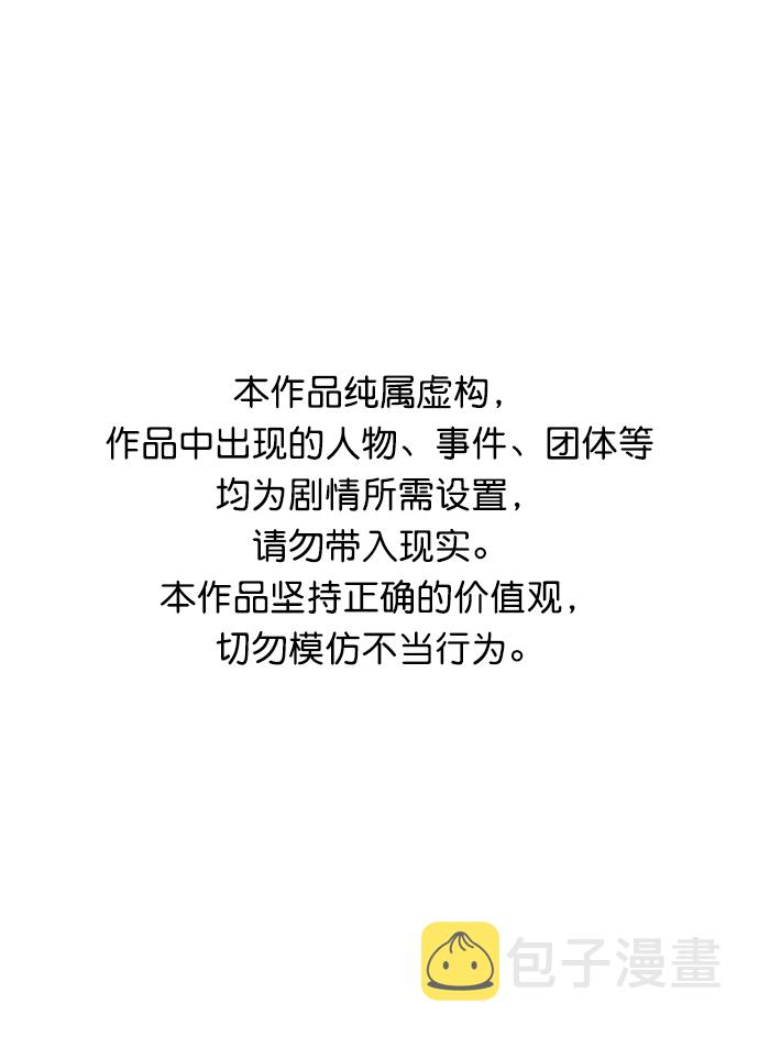 [第50话] 黄金地牢和契约书（1）0