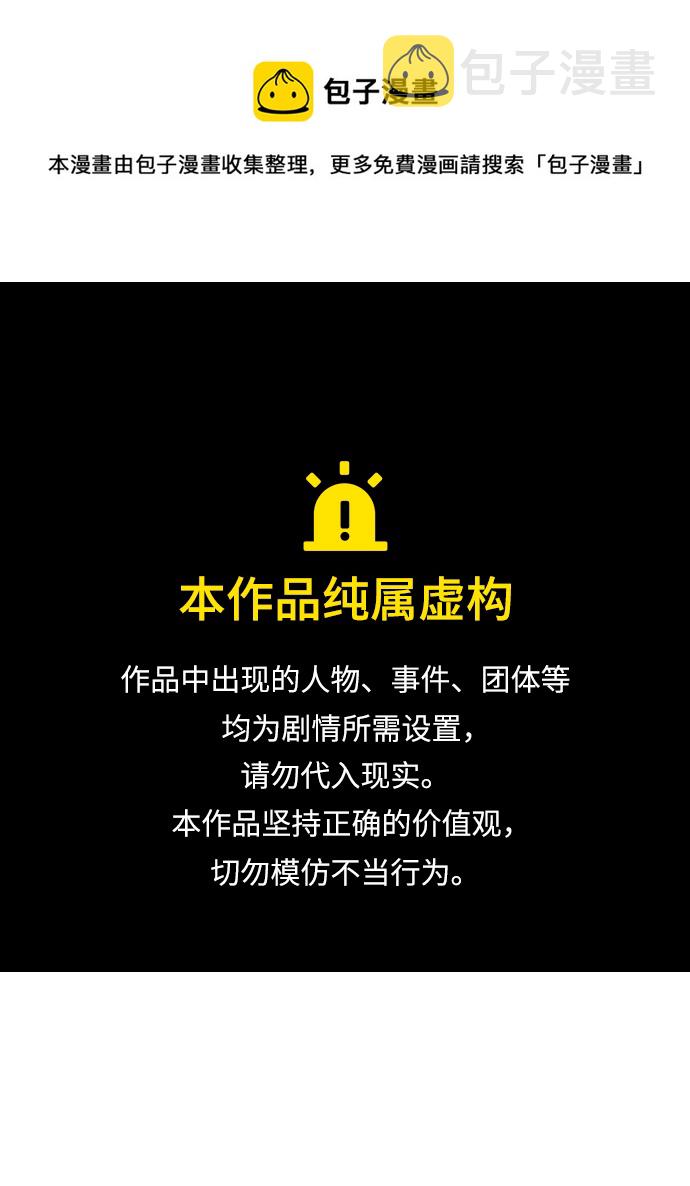 [第67话] Y街站，丧尸生存战（1）0