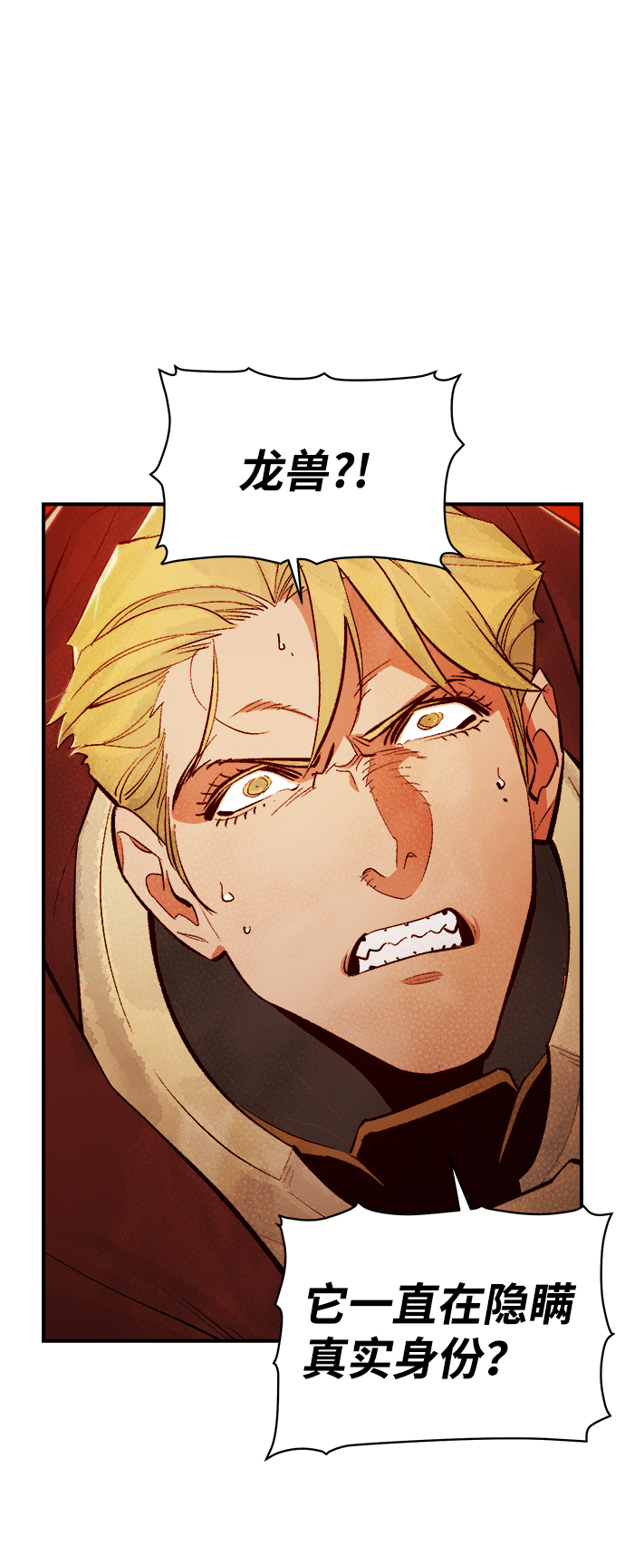 [第59话] 死灵法师，1次觉醒（2）2