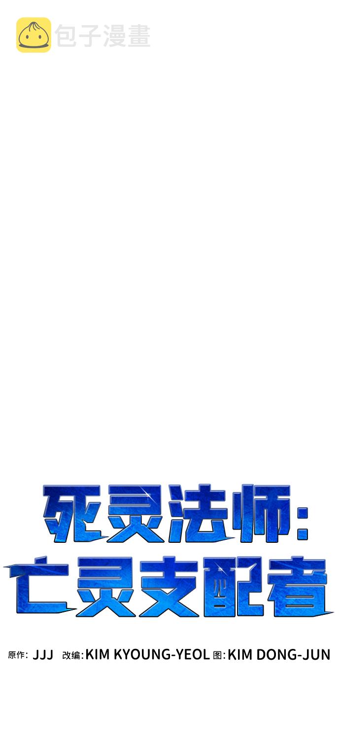 [第51话] 黄金地牢和契约书（2）4