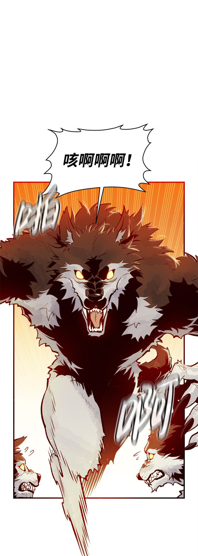 [第52话] W市蜘蛛洞穴（1）3