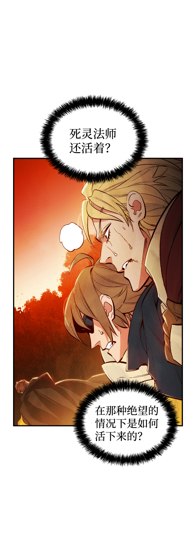 [第62话] 死灵法师，1次觉醒（5）3