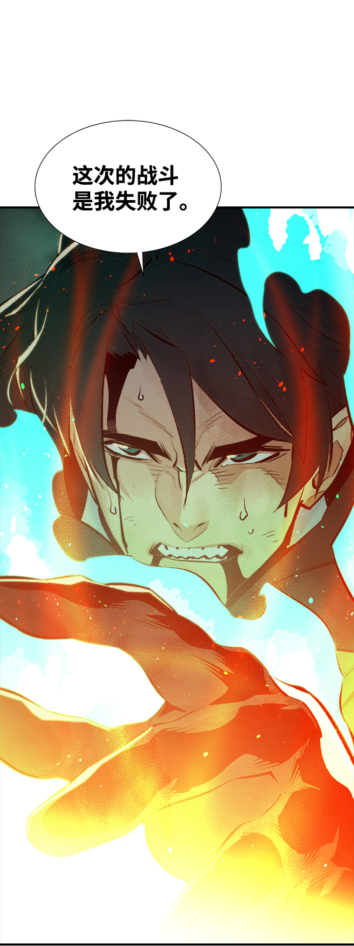 [第51话] 黄金地牢和契约书（2）1