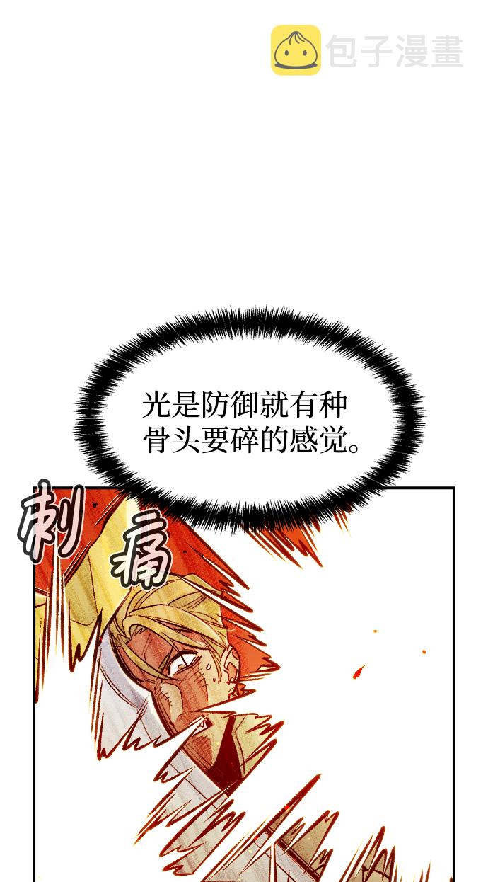 [第59话] 死灵法师，1次觉醒（2）4