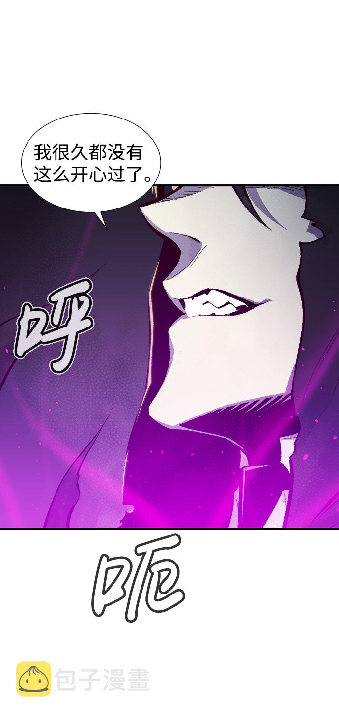 [第49话] 可能会成为历史性的会面（3）1