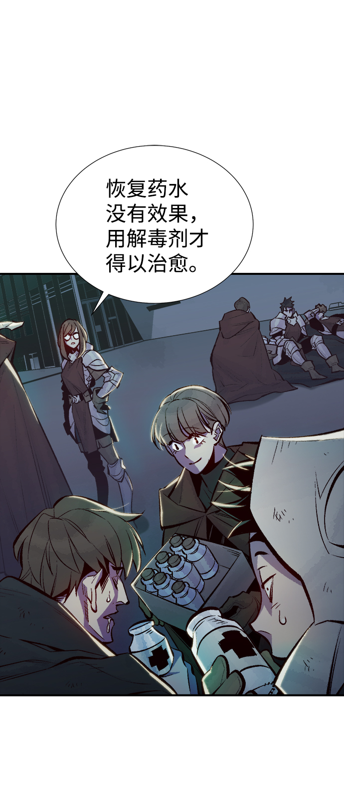 [第50话] 黄金地牢和契约书（1）4