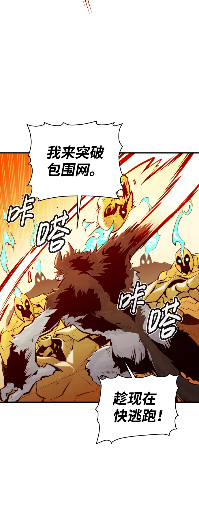 [第52话] W市蜘蛛洞穴（1）4