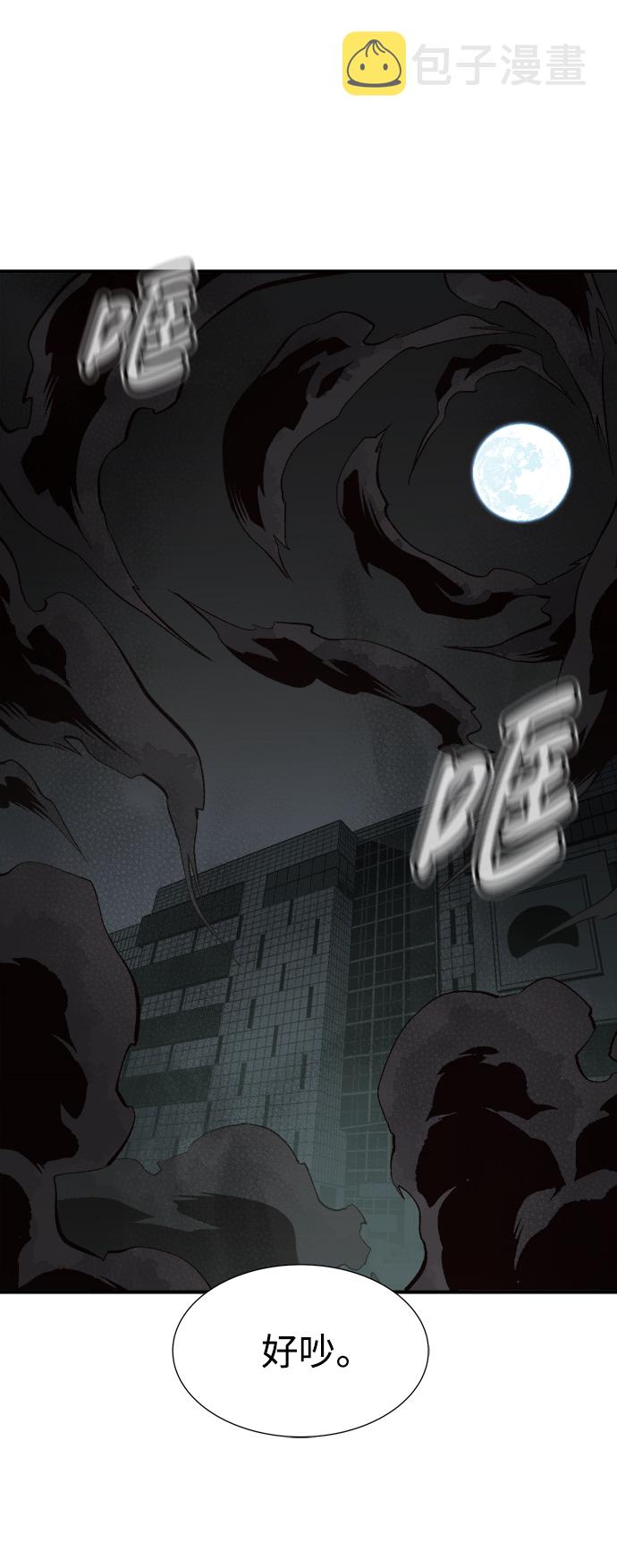 [第63话] 袭击浦岭区站（1）1