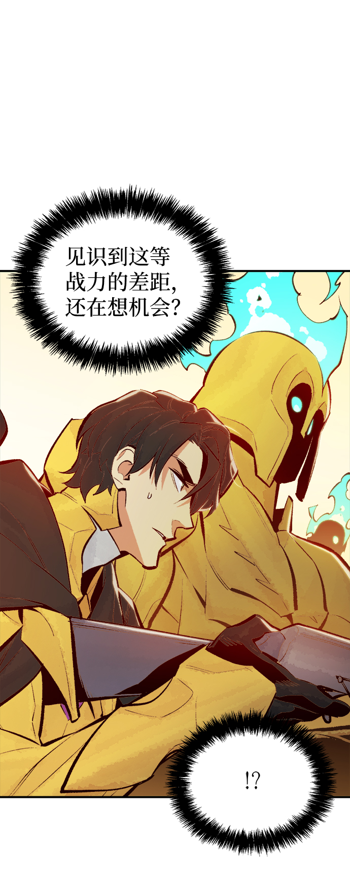 [第52话] W市蜘蛛洞穴（1）2