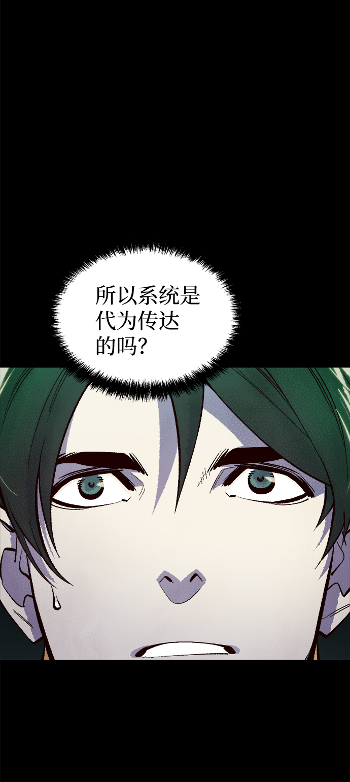 [第58话] 死灵法师，1次觉醒（1）4