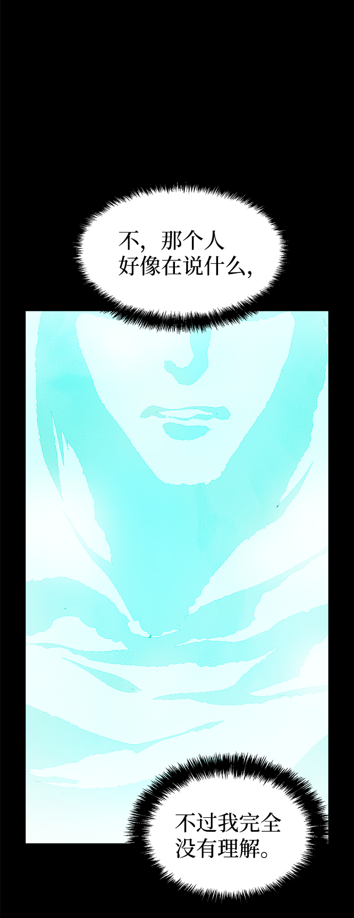 [第58话] 死灵法师，1次觉醒（1）3