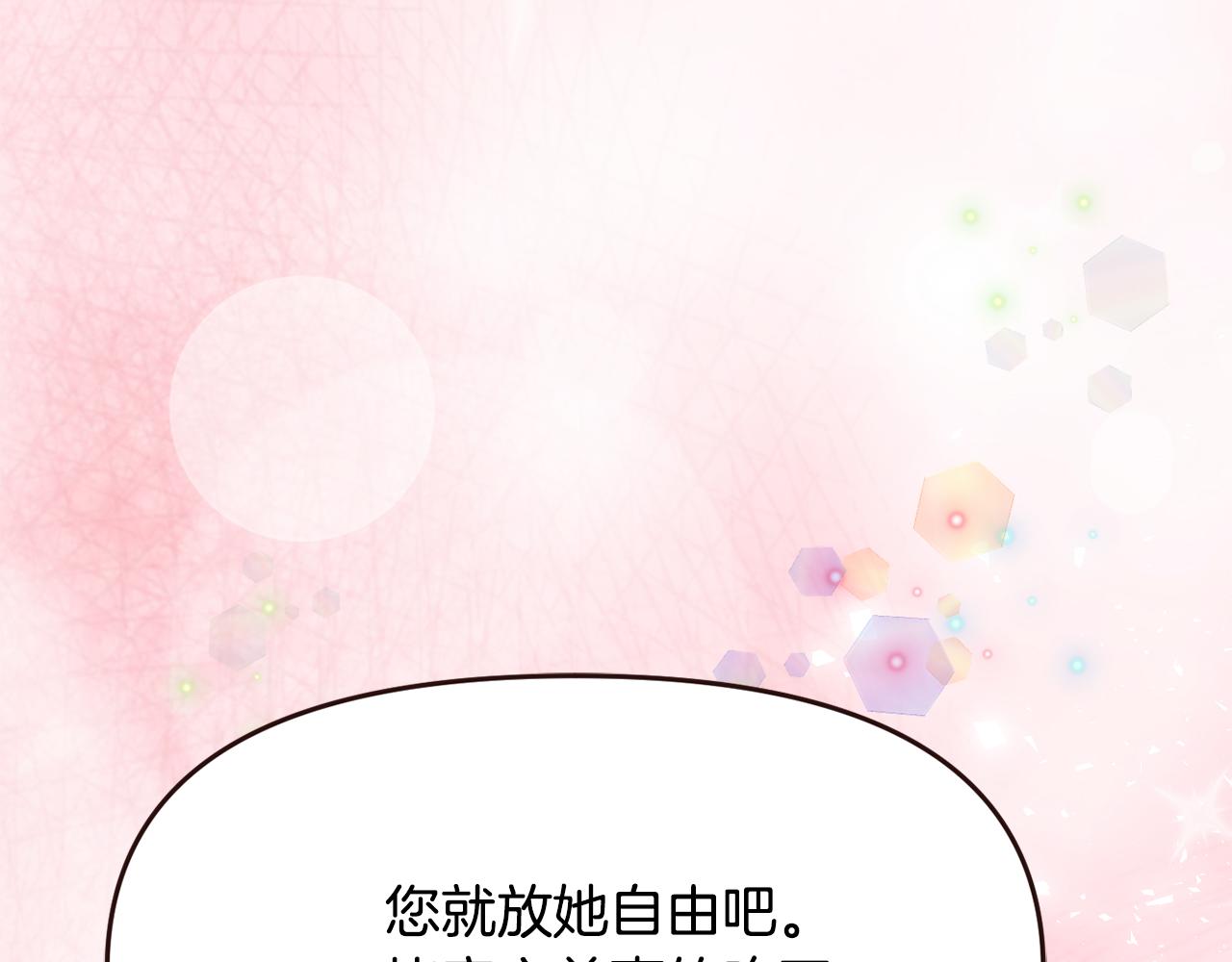 完结话 兜兜转转3