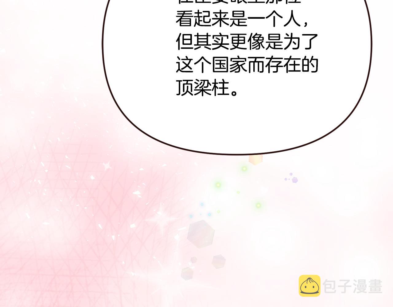 完结话 兜兜转转2