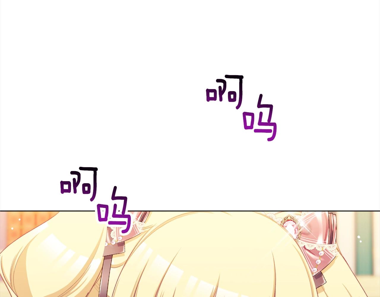 番外16 高兴不起来1