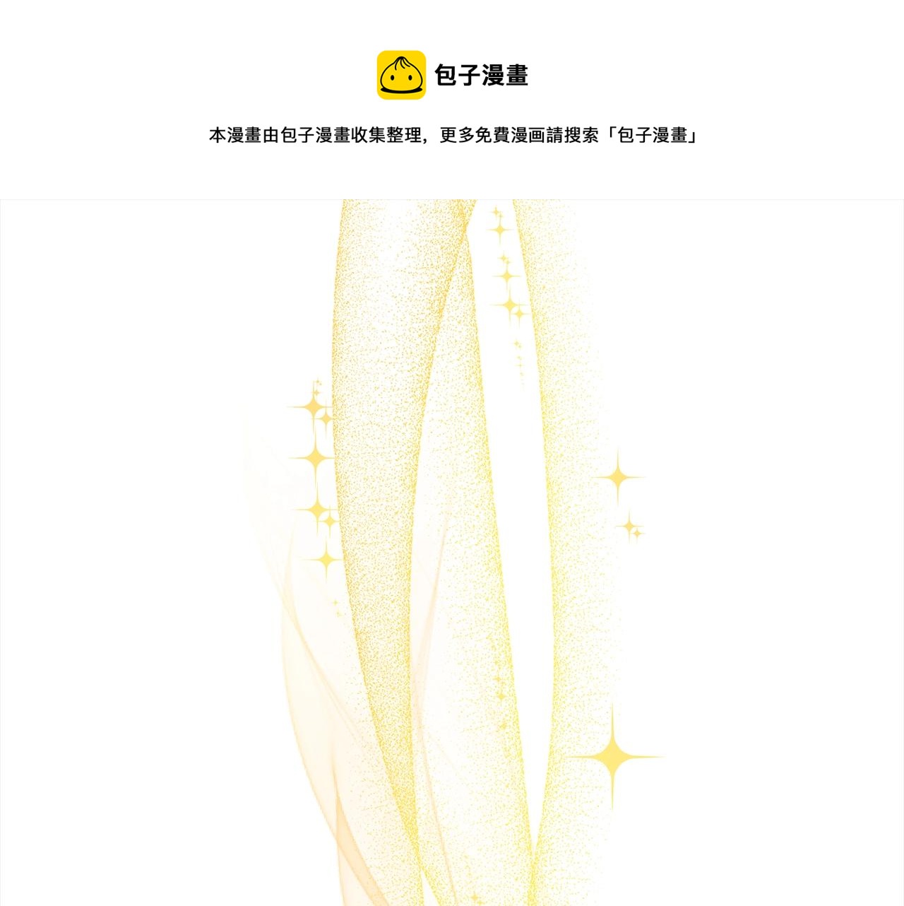 番外完结篇 全员HE0