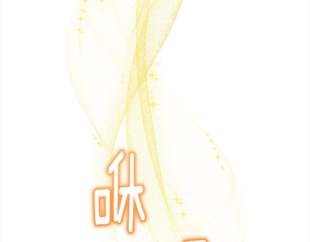 番外完结篇 全员HE2