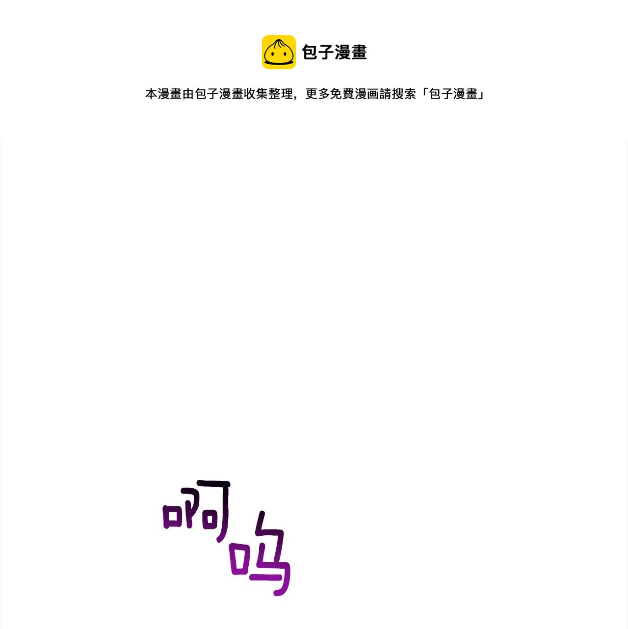 番外16 高兴不起来0