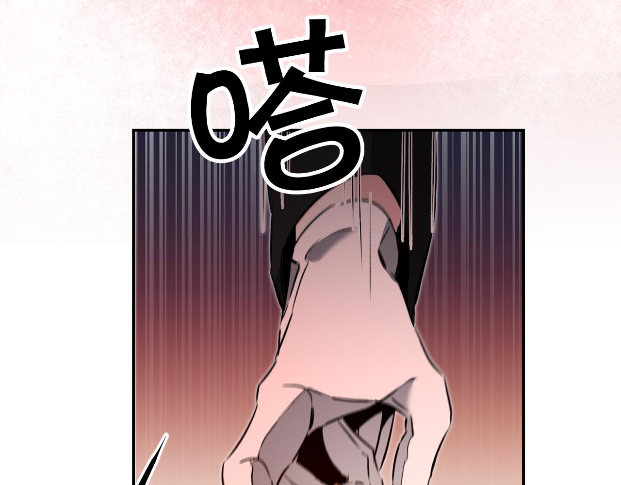 第82话 查清真相2