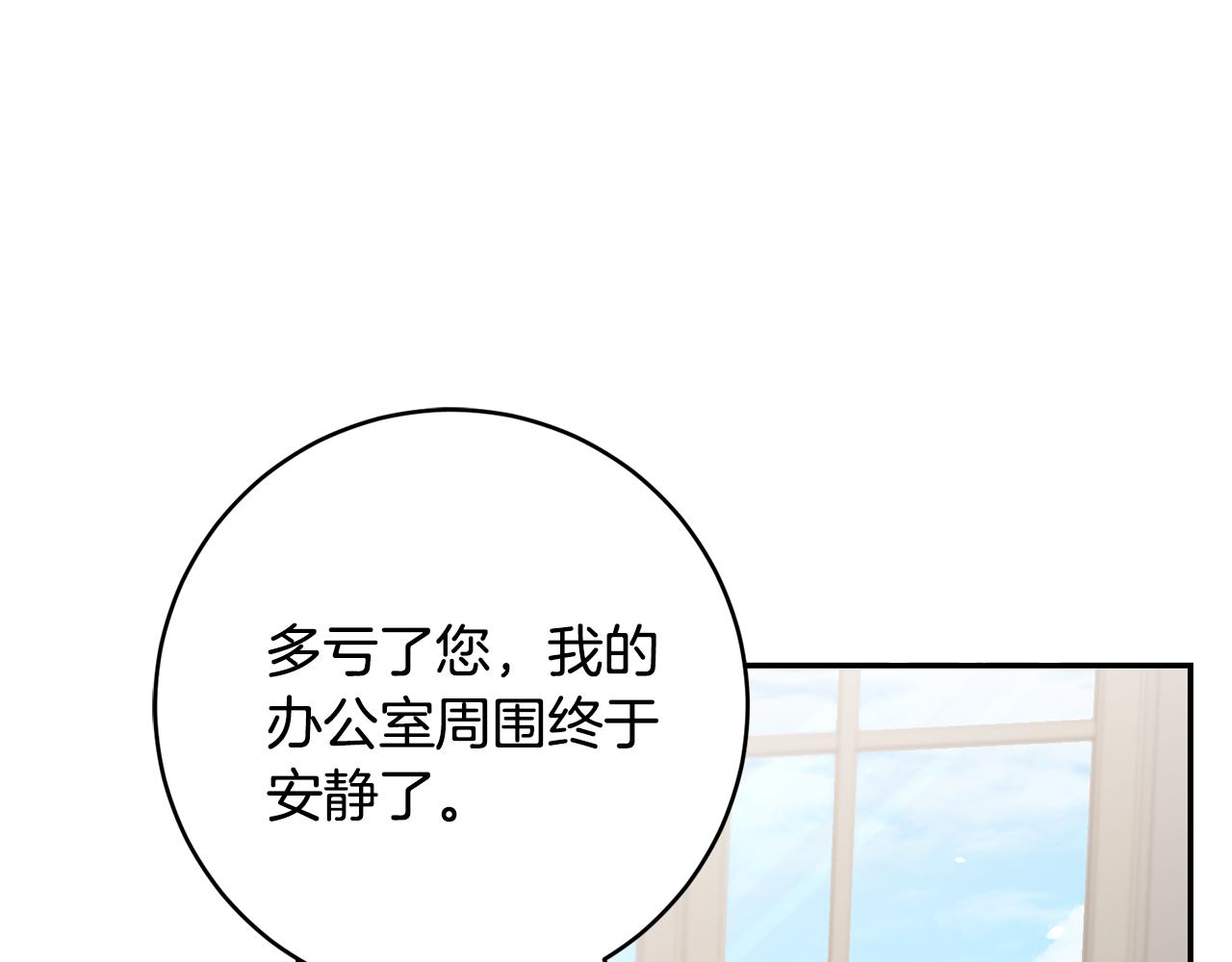 第91话 一直喜欢你2