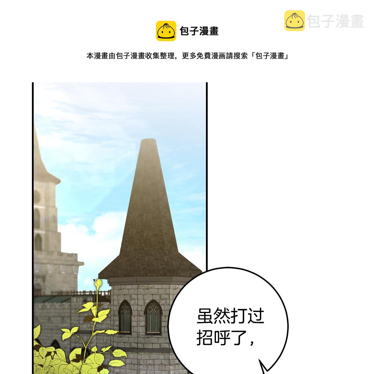 第94话 蹊跷0