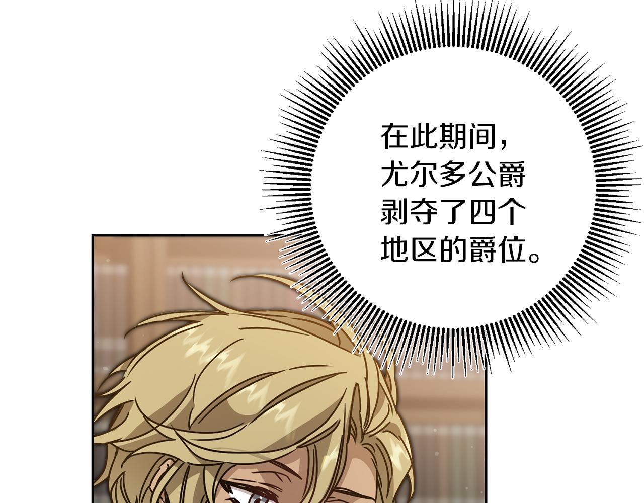 第81话 准备好了3