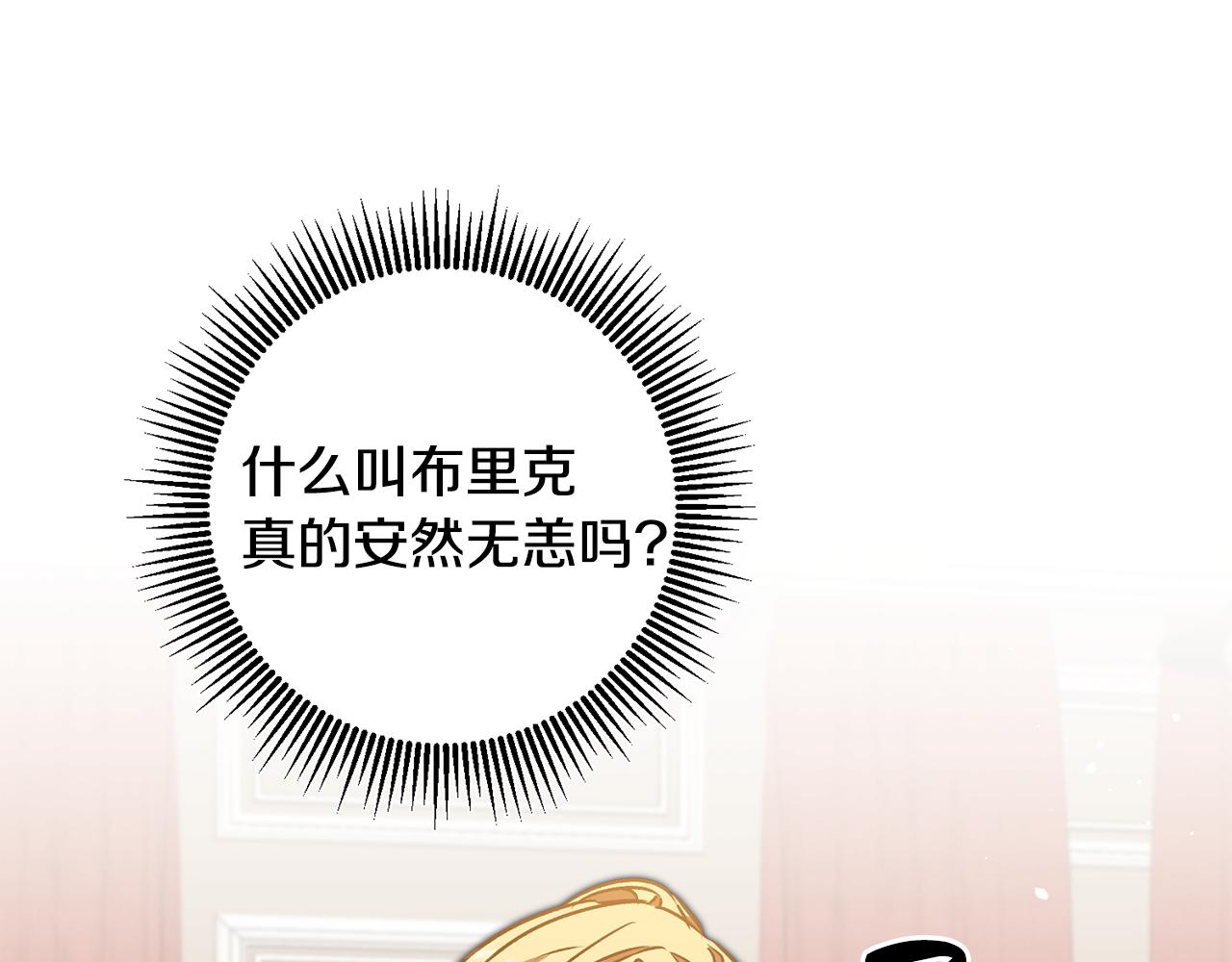 第85话 女伯爵投降0