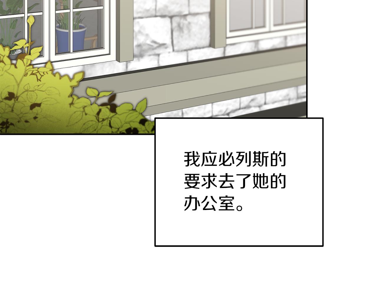 第77话 共赴宴会3