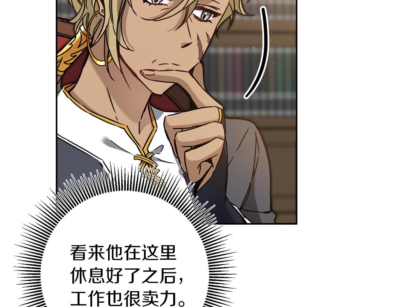 第81话 准备好了4