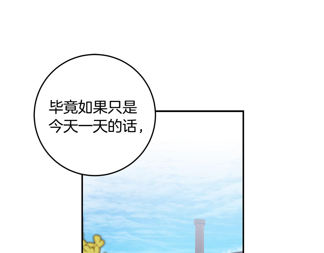 第86话 侍女姐姐飒！0