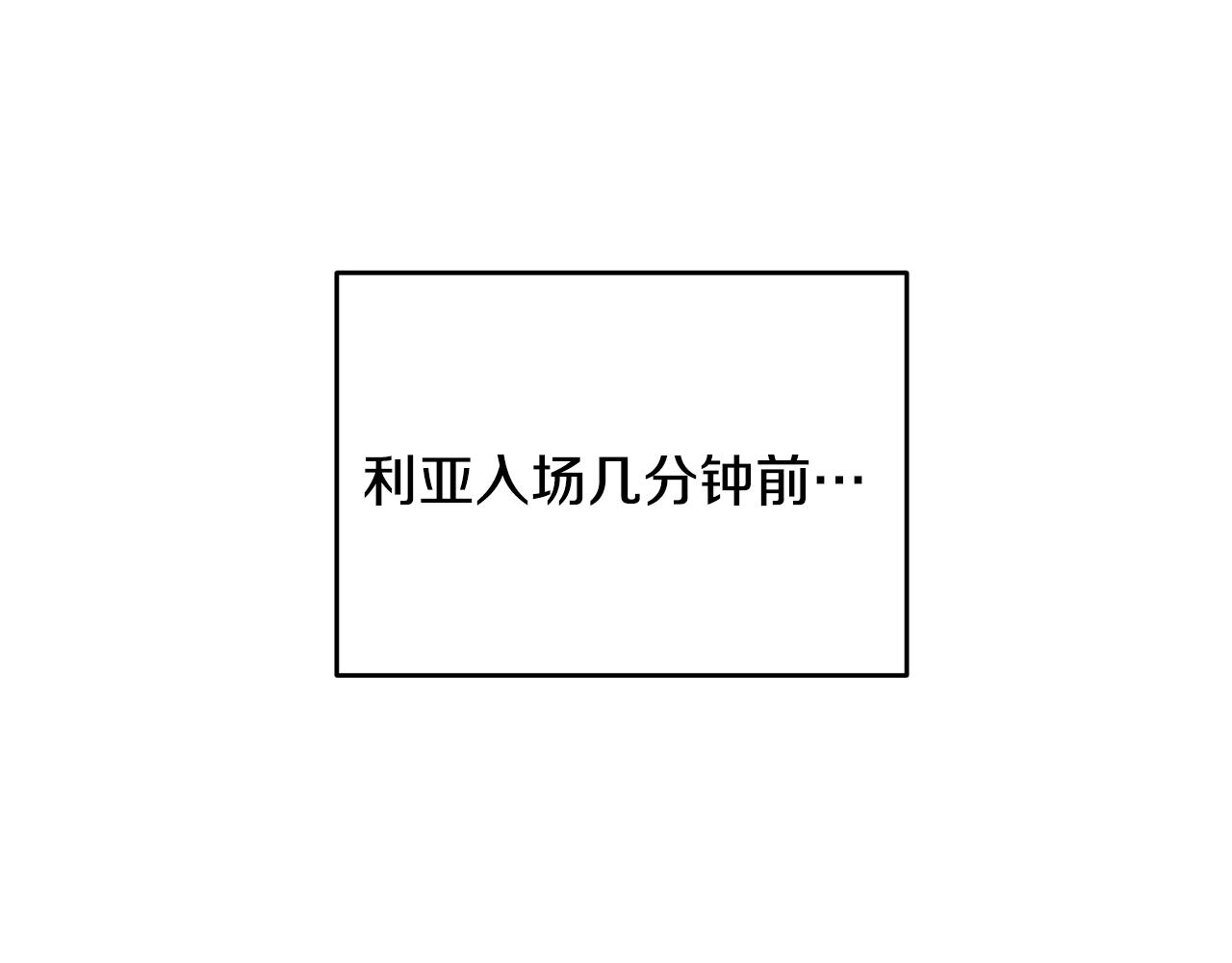 第78话 女帝“救美”0